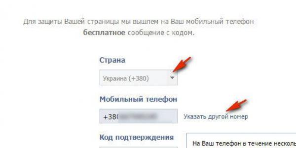 Как создать страницу «ВКонтакте» без номера телефона: полная инструкция