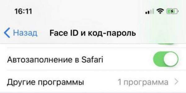 О технологии Face ID в iPhone X